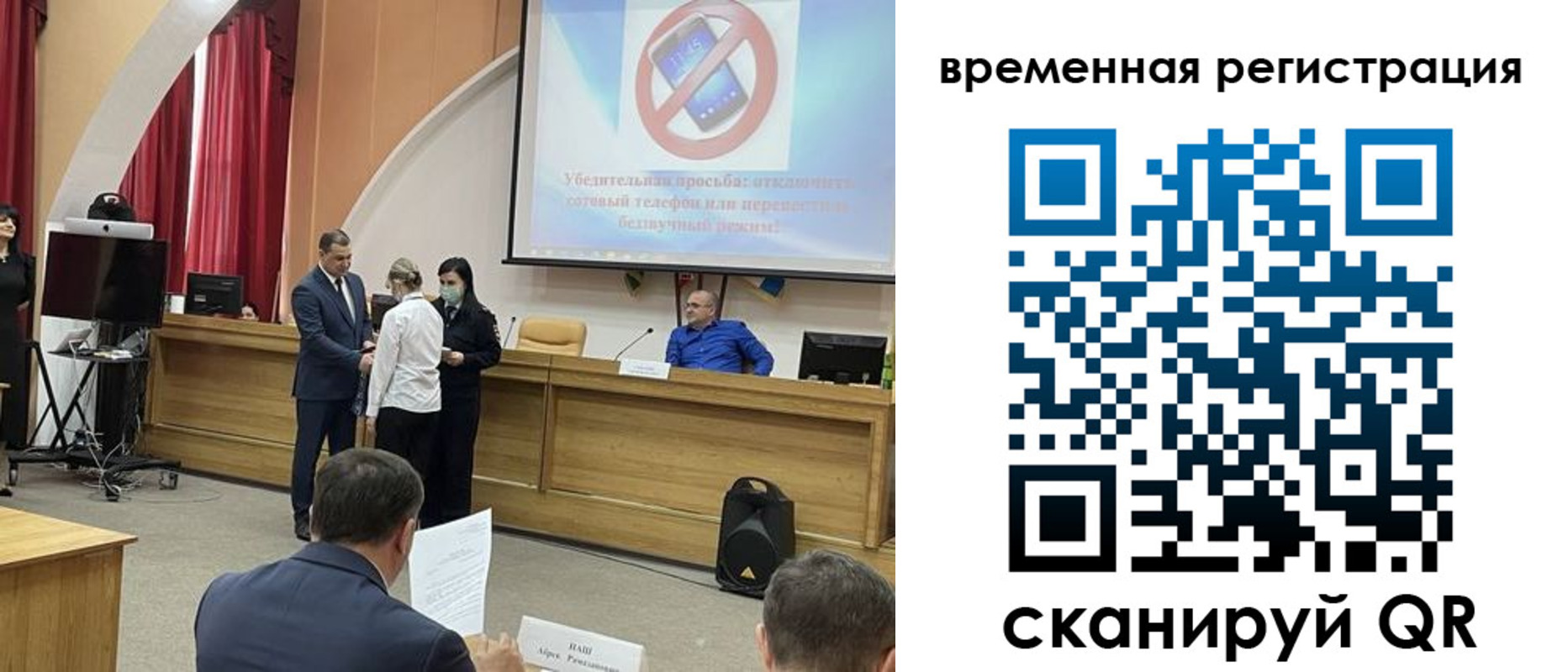 временная регистрация поиск в Краснозаводске
