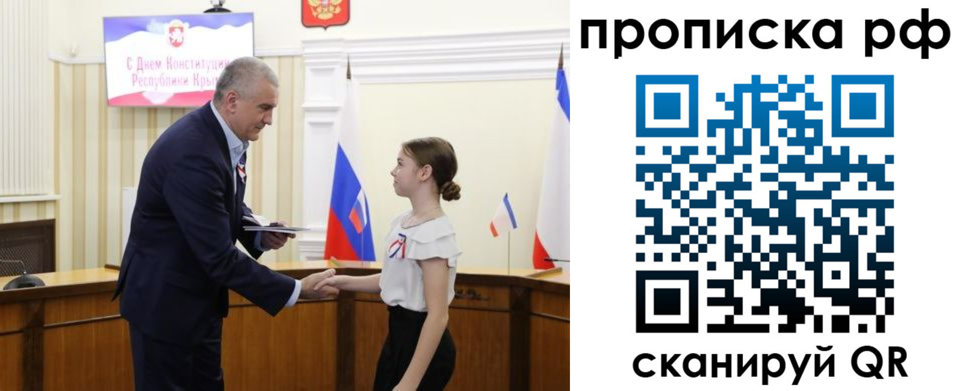 временная регистрация законно в Краснозаводске