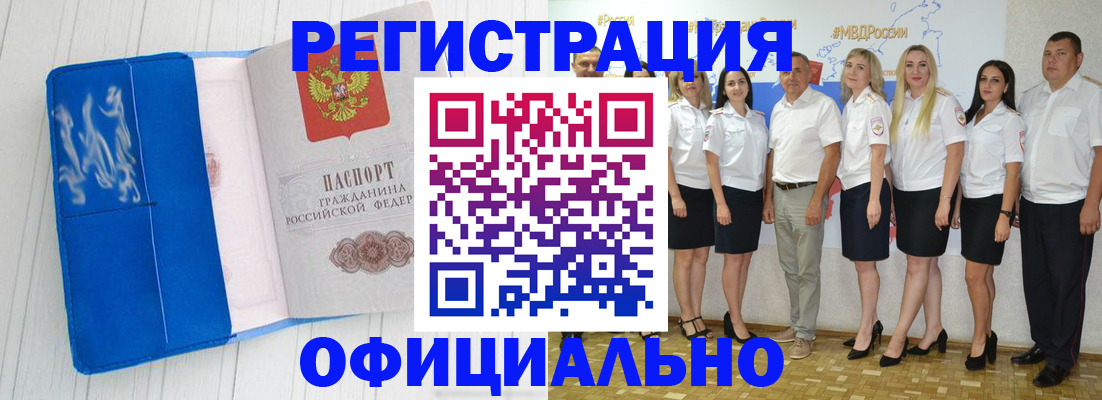 пропишу в квартире в Краснозаводске