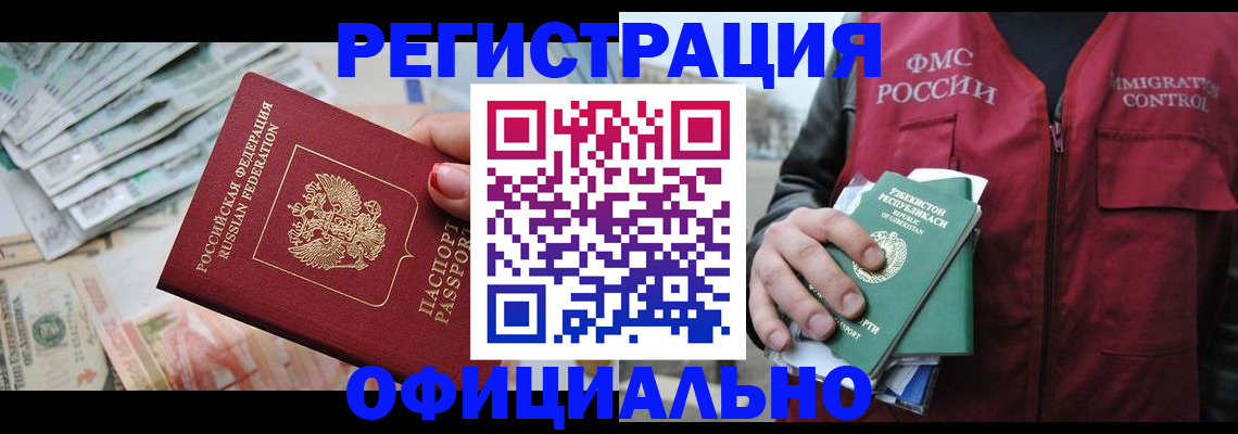 регистрация для дет. сада в Краснозаводске